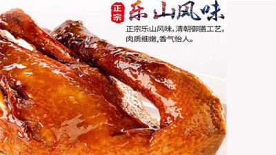 正宗的樂山甜皮鴨技術(shù)培訓(xùn)班哪里學(xué)？