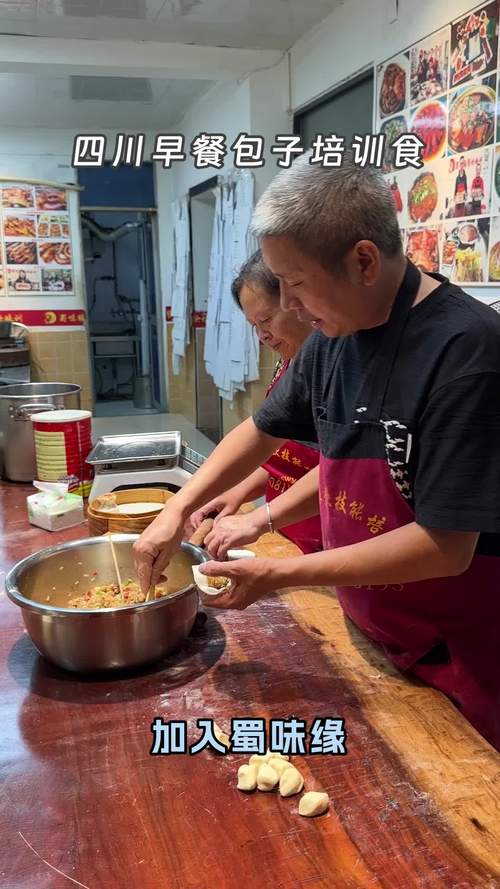 成都哪有實(shí)體店包子培訓(xùn)_成都包子培訓(xùn)班_成都包子培訓(xùn)學(xué)校