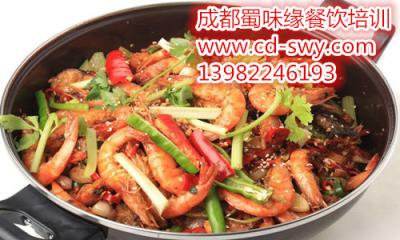 學(xué)麻辣香鍋技術(shù)培訓(xùn)一般多少錢？